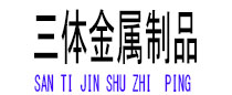 周宁光伏配件
